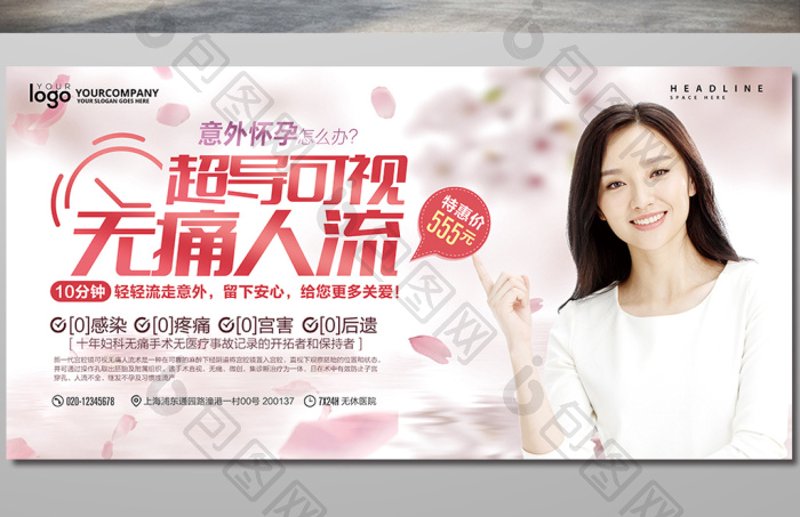 计划生育政策如何影响我们的生活？——以宁波市为例
