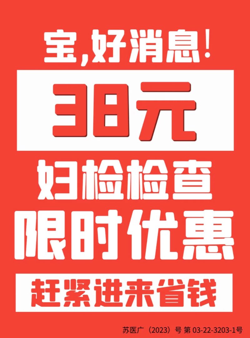 计划生育政策如何影响女性健康？