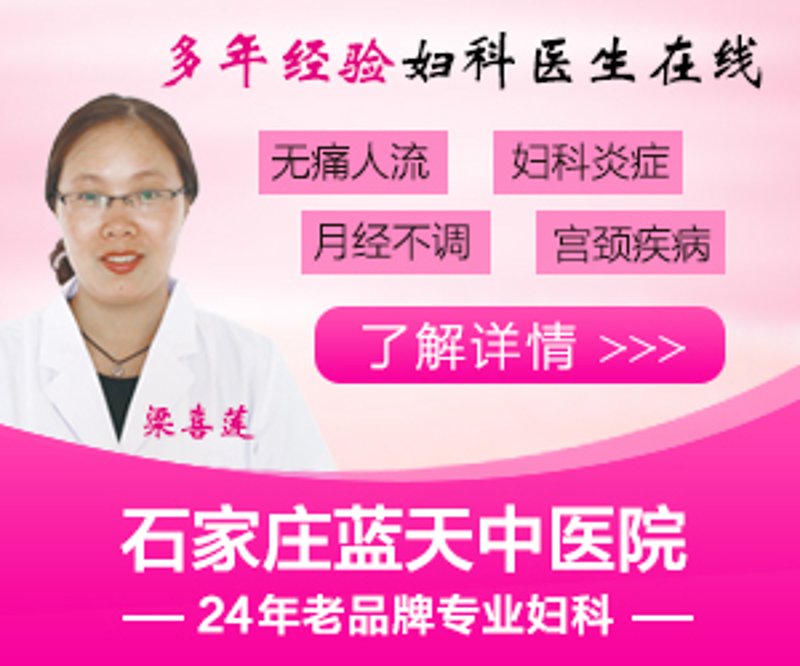 四维彩超怎么看胎儿性别？