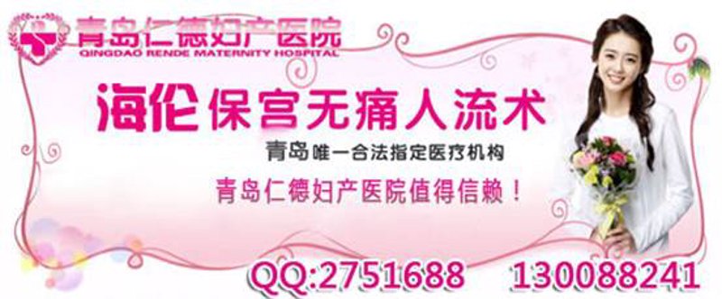 医生，月经干净后第几天进行妇科检查最好？——这个问题困扰了许多女性。