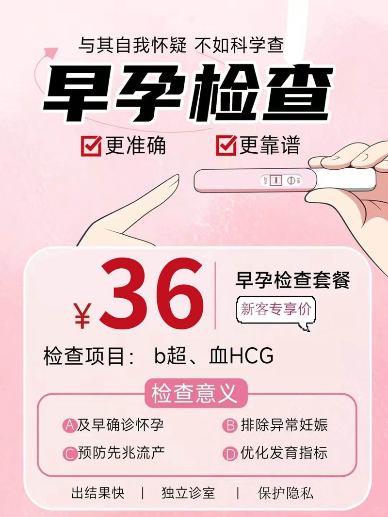 四维彩超怎么看胎儿是男是女呢？这是一个让准父母们十分好奇的问题。在四维彩超检查中，通过观察胎儿的生殖器官可以判断性别，但并不是百分之百准确。